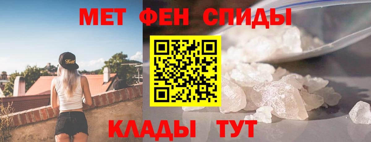 Амфетамин Розовый Вышний Волочёк