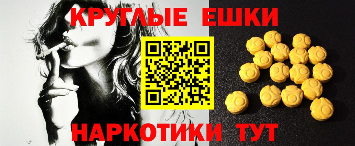 ЭКСТАЗИ 280 MDMA  ЭКСТАЗИ круглые  даркнет как зайти  Вышний Волочёк  Вход с VPN 