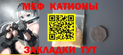spice Ливны