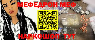 spice Ливны