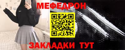 кокаин премиум Ликино-Дулёво