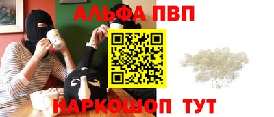 spice Ливны