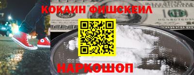 spice Ливны
