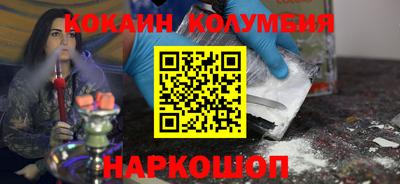 кокаин премиум Ликино-Дулёво