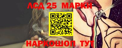 spice Ливны