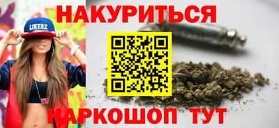 spice Ливны