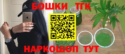 spice Ливны