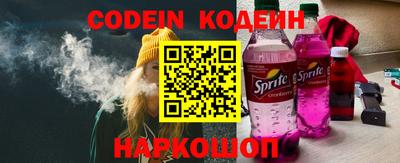 spice Ливны