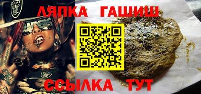 spice Ливны