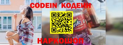 spice Ливны