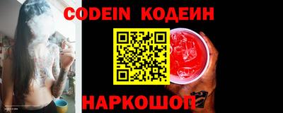spice Ливны