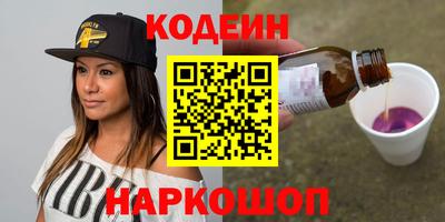 кокаин премиум Ликино-Дулёво