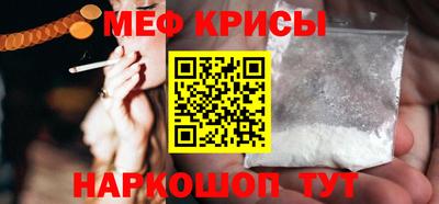 spice Ливны