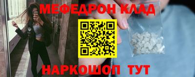 кокаин премиум Ликино-Дулёво