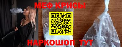 spice Ливны