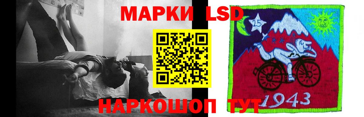 ЛСД экстази ecstasy Вышний Волочёк