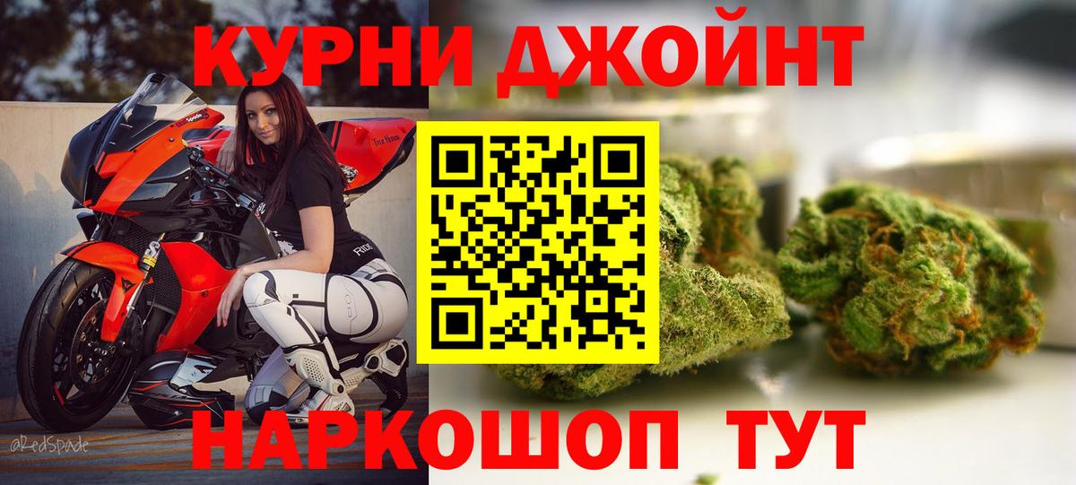 Каннабис план  Каннабис гибрид  Конопля тримм  Вход с VPN  Вышний Волочёк 