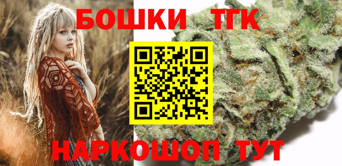 Конопля AK-47 Вышний Волочёк